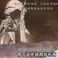 ??? (chưa biết/ chưa dịch)