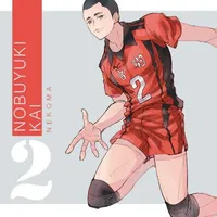 Kai Nobuyuki.Đội Phó/chủ công/năm 3