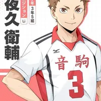 Yaku Morisuke.Libero/năm 3