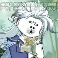 Kiện Bàn Hiệp-Thiên Tính