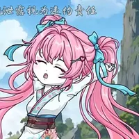 Thái Nãi Nãi