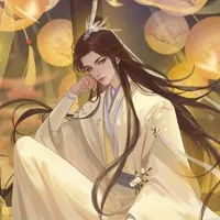 Tiêu Lãnh