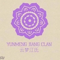 vân mộng giang thị