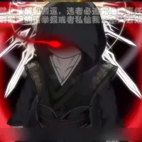 𓆠𓁹ʜᴀ̆́ᴄ ʙᴀ̀ᴏ nhân𓊖𓊗