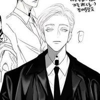 Haitani Ran