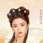 Lệ Nhạc Thiện_Ngũ nương