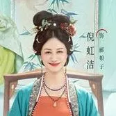 Lệ Phu Nhân