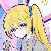 neru