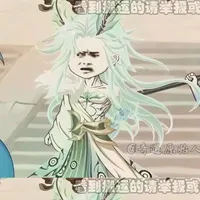 Phù du