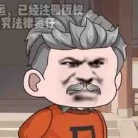 Hạ Thiếu Gia