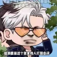 Hạ Vô Địch