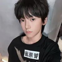 Trí Ân Hàm. anh