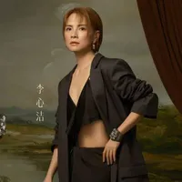 Lý Tâm Khiết