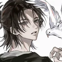 eren