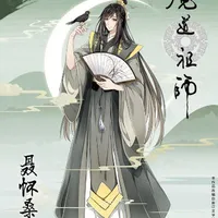 Nhiếp Hoài Tang - Nhiếp Ảnh Đế