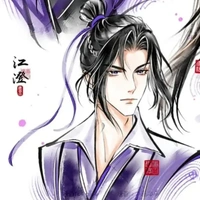 Giang Trừng - Vãn Ngâm