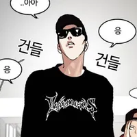 Jin Hobin