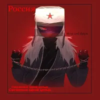 Russia