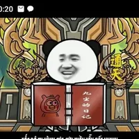 Thông Thiên