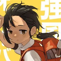 Kaai Yuki