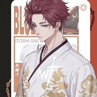 Itoshi Sae