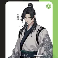 Itoshi Rin