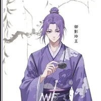 Mikage Reo 