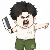 ô tiều