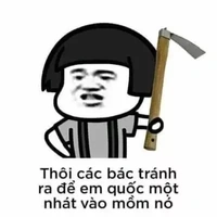 t/g