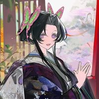 Kocho Kanae