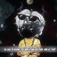 Thú