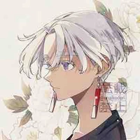 Kurokawa Izana