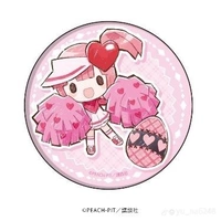 Ran