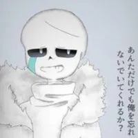 Alpha sans