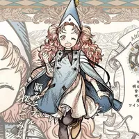 Tetia