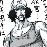 Aokiji Kuzan