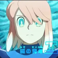 eru