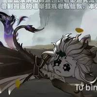Hỗn Độn