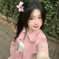 Tô An nhiên
