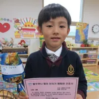Seonghyeon-nhỏ-