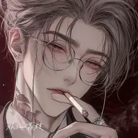 Tam nhiên - anh hai