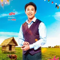 bố của si