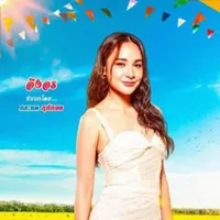 mẹ của si