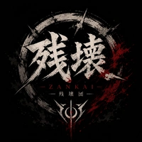 Zankai