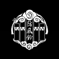 Fuurin