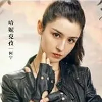 A Ninh
