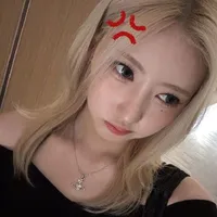 shin haram
