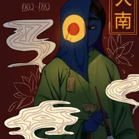 Dai Nam