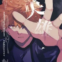 Kunigami Rensuke