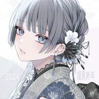 Watabi Nana